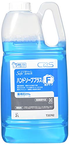 シーバイエス セーフタッチハンドソーププラスF 2L T35742