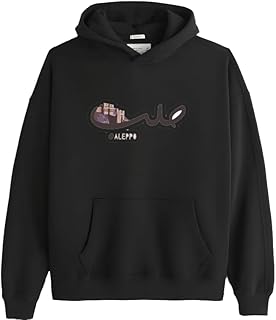Syria victory black hoodie halab 1