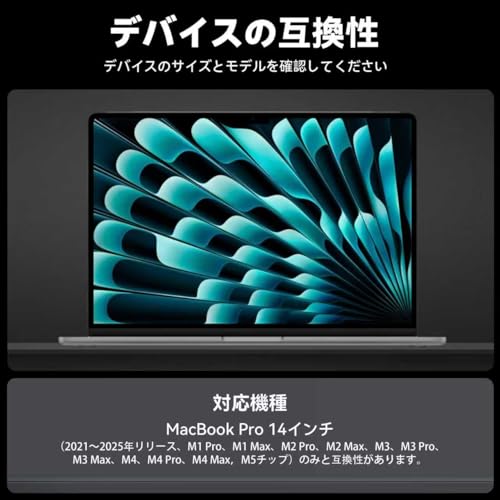 Peslv Macbook Pro 14 (2021-2024、M1、M2、M3、M4)用マグネット覗き見防止フィルム の商品画像 5