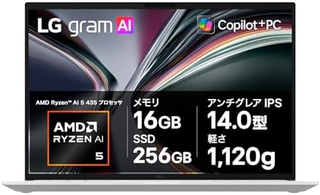 （02:30時点） LG gram 14 AMD Ryzen™ AI 5 435 16GB/256GB Windows 11 Pro 14Z95U-VP53J