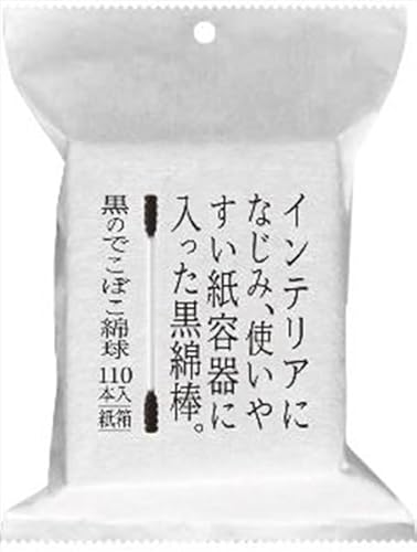 【まとめ買い】インテリア黒綿棒110本 【 平和メディク 】 【 綿棒 】【HRM20699150-2】×4個セット