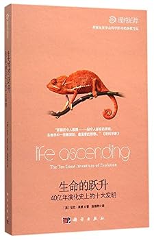 Paperback Life Ascending:The Ten Great Inventions of Evolution (Chinese Edition) [Chinese] Book