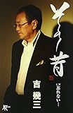 忘れない・・・ 歌詞