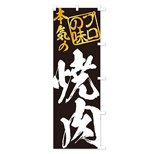 �̂ڂ�� �ē� �V���[�g60x150cm �E�`�` 11JS_ASR �O�b�Y�v��/GoodsPro