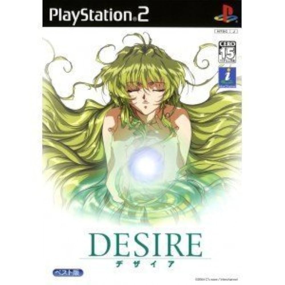 当時物 ポスター B1サイズ DESIRE デザイア　販促ポスター 当時物 ポスター B1サイズ DESIRE デザイア 販促ポスター