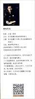 南聊：南柏智慧箴言 7516411280 Book Cover