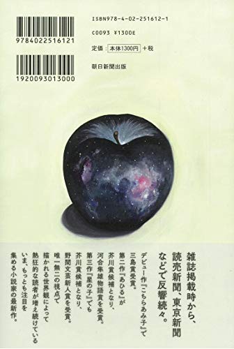 Amazon.com: Natsuko Imamura: books, biography, latest update