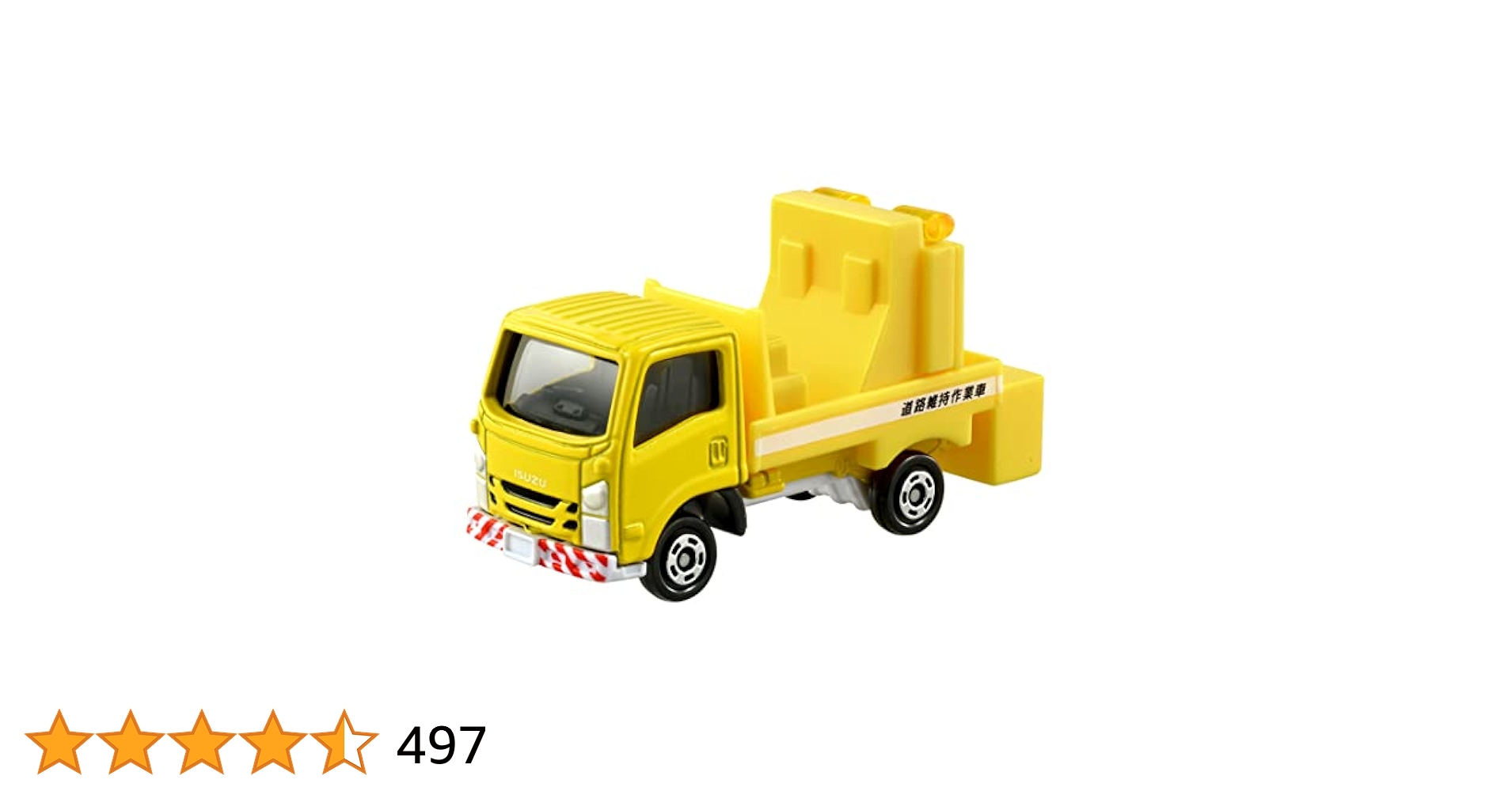トミカ　いすゞトラック Amazon.co.jp: タカラトミー トミカ No.34 いすゞ エルフ (箱