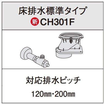 �p�i�\�j�b�N(Panasonic) NEW�A���E�[�mV�z�ǕW�����r�� CH301F