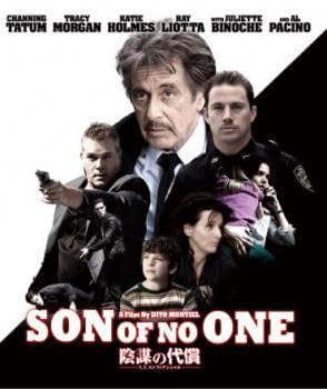 (未使用･未開封品)　陰謀の代償 N.Y.コンフィデンシャル　*セルBD [Blu-ray] 7z28pnb Amazon.co.jp: 陰謀の代償 N.Y.コンフィデンシャル ブルーレイ