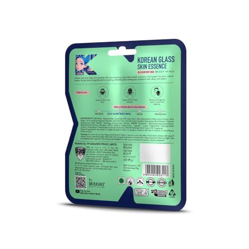 Image of K DERMA Korean Glass Skin Essence Jelly Glow Sheet Mask, Ceramide Infused, Dermatologically Tested, 25g