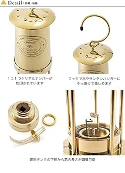 イートーマス ウィリアムス カンブリアンランタン ブラス　オイル付き Amazon.co.jp: E.Thomas&Williams イートーマスアンド