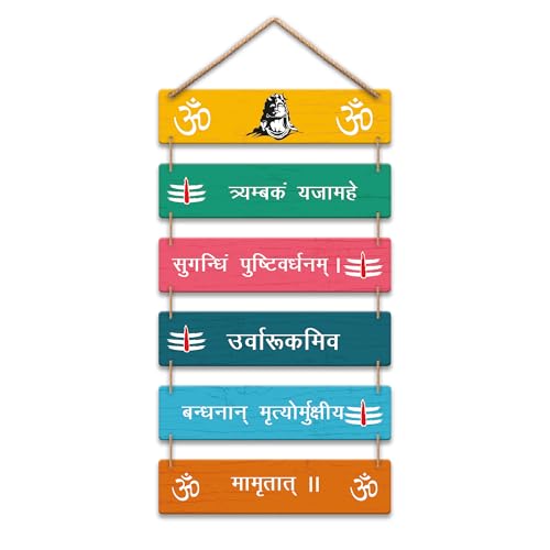 See full amazon price history chart for IT2M MDF Wall Hanging For Home Décor For Living Room Bedroom Office | Sheet 3mm | HD Quality Print | Laser Cut | Size: 30 X 12 Inches | IW2 IT2M MDF Wall Hanging For Home Décor For Living Room Bedroom Office | Sheet 3mm | HD Quality Print | Laser Cut | Size: 30 X 12 Inches | IW2 (B0CWL1TCDH) Amazon Price History, Amazon Price Tracker