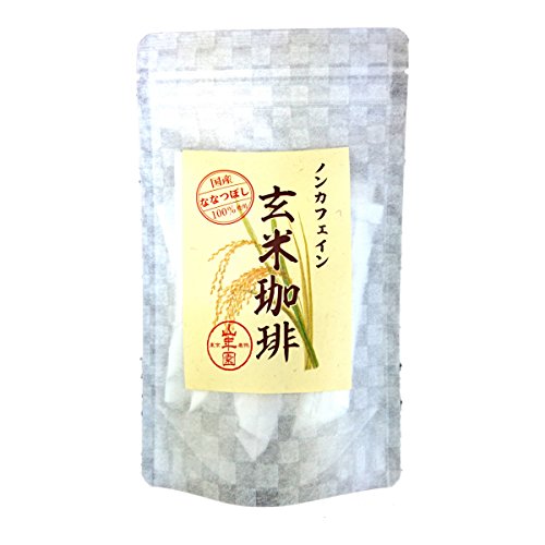 【国産 無添加 100%】玄米珈琲 スティック 2g×12本 特A北海道産ななつぼし ノンカフェイン 巣鴨のお茶屋さん 山年園
