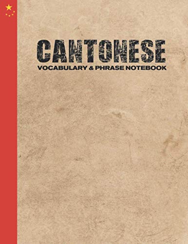 Cantonese Vocabulary & Phrase Notebook: For Learning Language | Study Journal and Diary | A Book With Prompts To Write Down Words & Sentences To Be Memorized