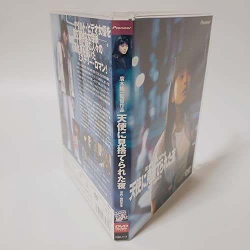 Amazon.co.jp: 天使に見捨てられた夜 [DVD] [DVD] : パソコン