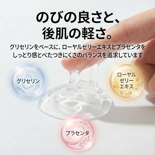 eicHi 温感ローション 水溶性 コンドーム＆トイOK 男性 女性 セックス オナニー オナホ 潤滑ゼリータイプ 日本製 [YouTuberプロデュース：おかず姫るかたん] 150mL - 画像4