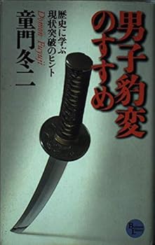 Paperback Shinsho ?????????????????????? (PHP??????????) Book