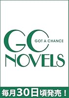 種付けおじさんIN戦国 2