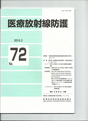 大津留晶の本おすすめランキング一覧|作品別の感想・レビュー 読書メーター