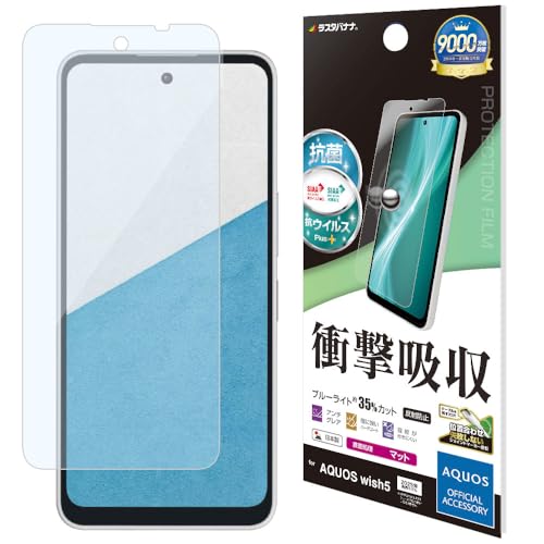 X^oii tB AQUOS wish5 SH-52F p Sʕی Ռz u[CgJbg ˖h~ \tKCh VY4838AW5