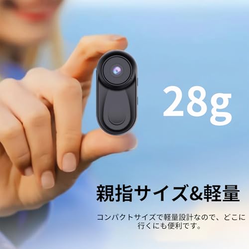 OBEST アクションカメラ小型 ウェアラブルカメラ小型 小型ビデオカメラ スポーツカメラ 超小型 0.85インチ ワンクリックで撮影 360度回転可能 1080P画質 120°広角ガラスレンズ 150分連続使用 自動ループ録画機能 ボディカメラ Vlog 旅行 アウトドア ペット 撮影 会議 授業