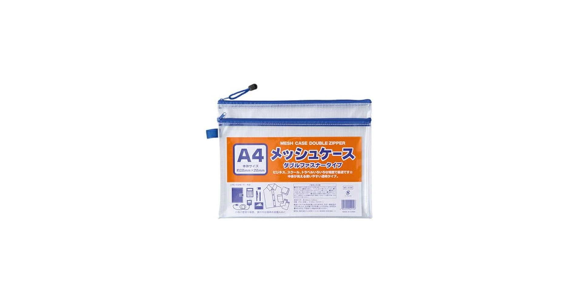 ハンドメイド ボードケース ポリメッシュ ダブルラッセル オーダー ハンドメイド ボードケース ポリメッシュ ダブルラッセル オーダー