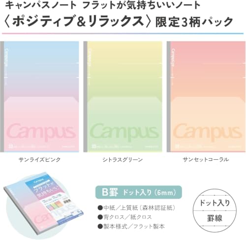 Image of KOKUYO Composition Notebooks, 7 inch x 10 inch Kimochii Lined Notebook, 30 Sheets 6mm Dot Ruled Paper, 3 Pack B5 Notebook for School, School Supplies Comp Book for Note Taking, Positive & Relax