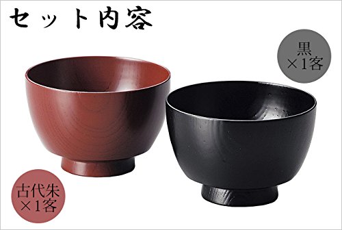 Amazon.co.jp: 欅振袖夫婦汁椀 古代朱・黒 1003803 : ホーム＆キッチン