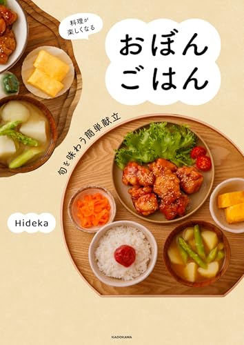 本の表紙