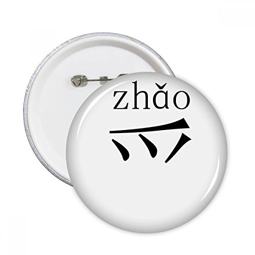 Badge bouton rond Zhao composante chinois pour vêtement