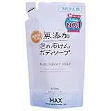 マックス 無添加 泡の石けんボディソープ 詰替用 450mL