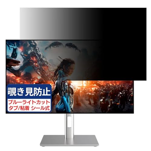 JAPANNEXT JN-27iB120Q-H-C6 �Ή� 27�C���` 16:9 �`�����h�~�t�B���� �v���C�o�V�[�t�B���^�[ �u���[���C�g�J�b�g ���˖h�~ PC �p�\�R�� ���j�^�[ �̂������h�~ ��ʕی� �ی�V�[�g ���E�ȒP ���ʎg�p