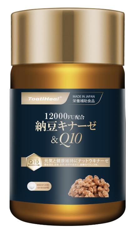【納豆☆】パワーツリー　エステ　業者向け Amazon | ToatlHeal 納豆キナーゼ Q10 12000FU 同太和