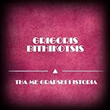 Early Rights & Licenses Soc. (SE)