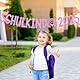 COLOFALLA Einschulung Mädchen Schulkind 2025 Schulkind Girlande Einschulung Girlande Banner mit Band Deko Schulanfang Deko Pastell Anhänger Schuleinführung (Pink)