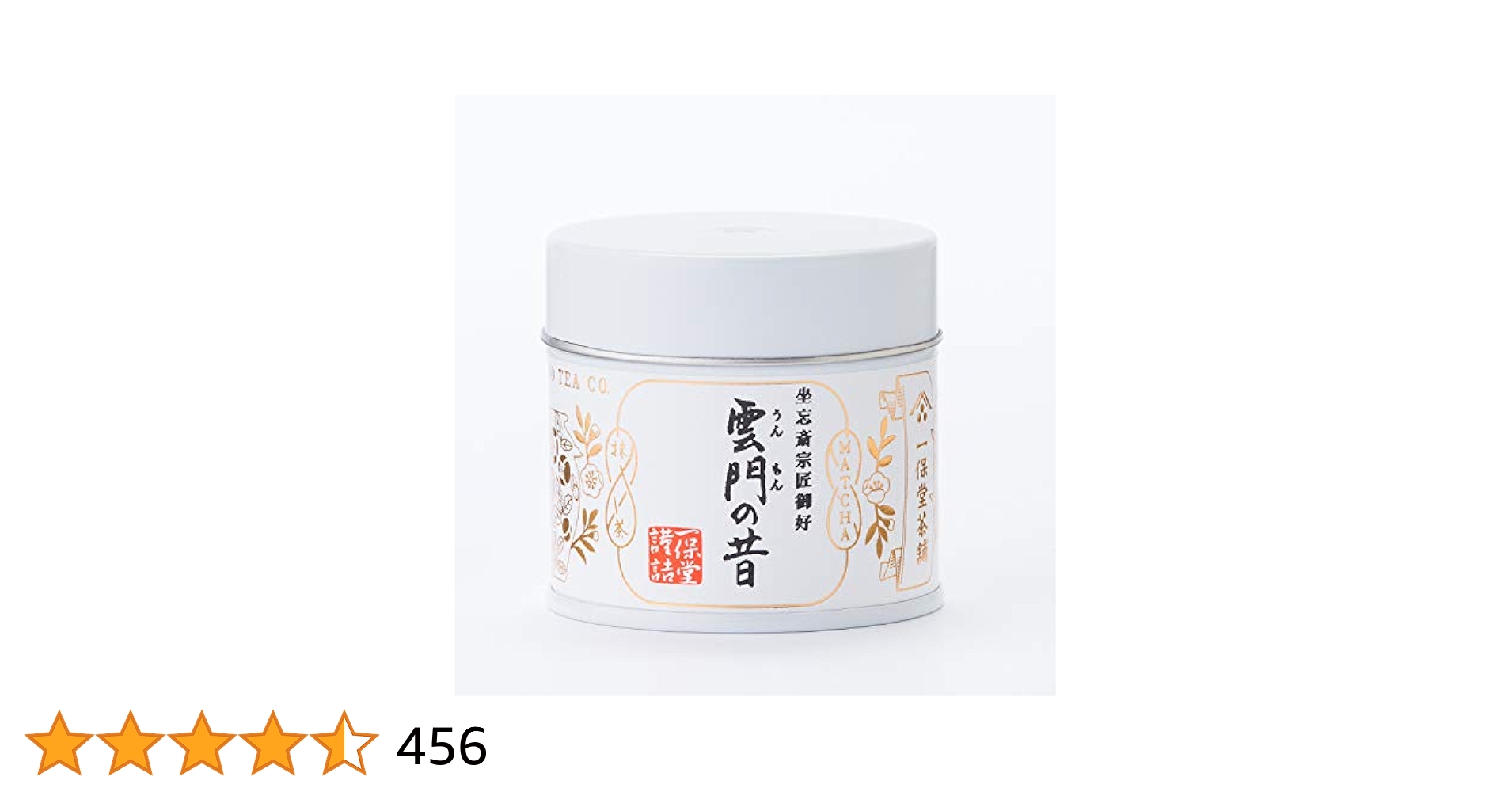 【新品3缶】一保堂茶舗 雲門の昔（うんもんのむかし）20g 日本茶 京都 粉末 aylytfjppj_0.jpg?v=1688840968
