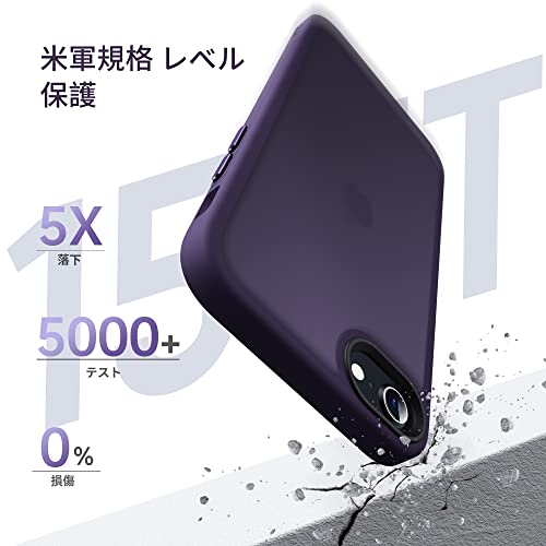Anqrp iPhone SE 用 ケース 第3/2世代 マット半透明 iPhone SE2・8・7 米軍MIL規格 耐衝撃 スマホケース 擦り傷防止 ストラップホール付き アイフォンse 7 8 カバー 4.7 インチ「パープル」