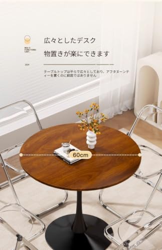 【Auyyhui】丸テーブル 60cm 耐熱天板 2 名一人暮らし向けワークデスク [5]