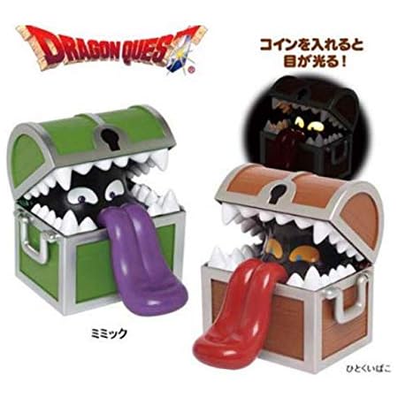 Amazon Co Jp ドラゴンクエスト Am 光る貯金箱 ミミック ひとくいばこ 全2種セット おもちゃ