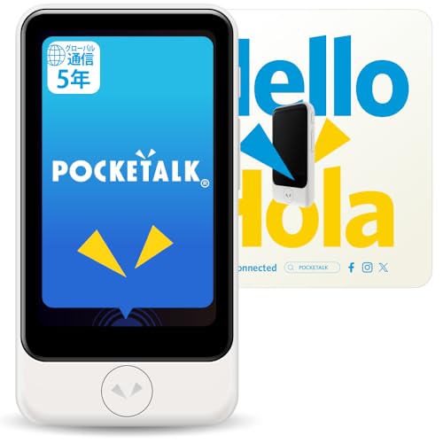 Amazon.co.jp: 【充電長持ち】ポケトーク S2 Plus AI翻訳機 5年間