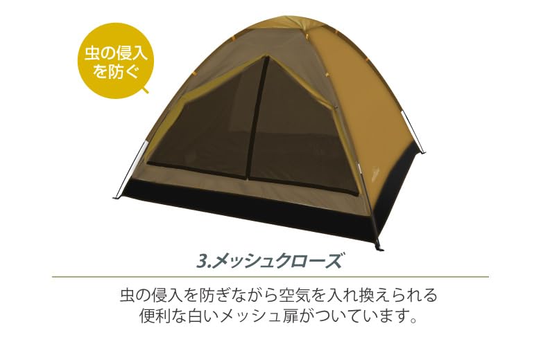 Amazon.co.jp: アウトレット テント 2人用 3人用 4人用 ドームテント