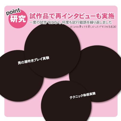 風俗ローション ぼってり高粘度 トイズハート アルギニン配合 150ml 手コキ 湿潤 パートナープレイ ジェル ろーしょん - 画像3