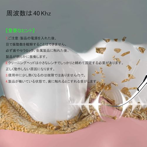 UJHOSLD 超音波歯クリーナー 口腔洗浄器 JLY-03 の商品画像 2
