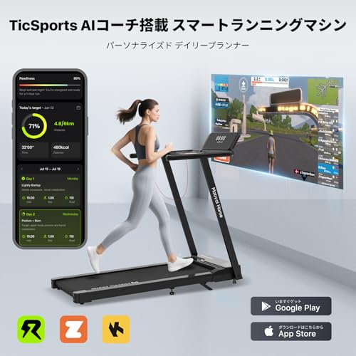 Mobvoi Home トレッドミル ウォーキングパッド/SE/Plus/傾斜ランニングマシン の商品画像 4