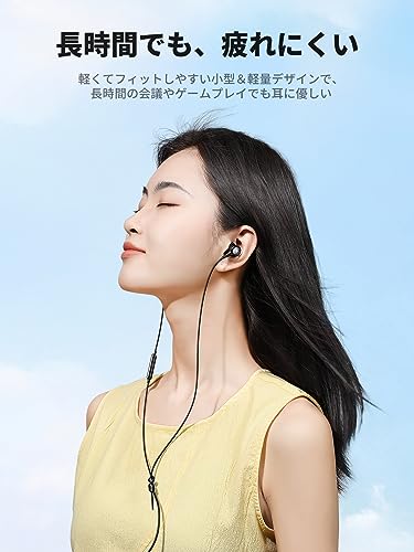 UGREEN タイプc イヤホン 有線HiFi マイク付き カナル型 クリア通話 音量調節 リモコン付き USB C DAC搭載 音漏れ防止 環境ノイズキャンセリング 小型·軽量 防水 iPhone/Android/Galaxy/iPadなど対応