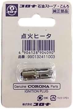 Amazon | コロナ 純正品 石油ストーブ用 2014年～2024年製コロナ