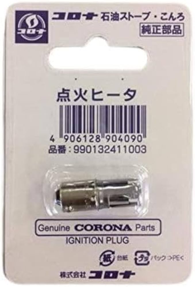 Amazon | コロナ 純正品 石油ストーブ用 2014年～2024年製コロナ