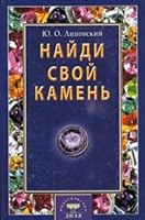 Mysli ob istorii russkogo yazyka N. Sreznevskogo 5885032572 Book Cover