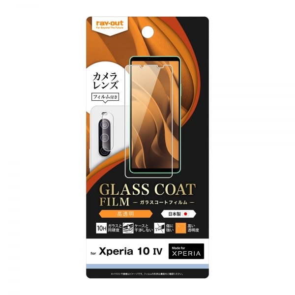 Amazon.co.jp: エクスペリア テンマークフォー Xperia 10 IV SO
